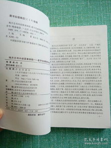 地方志內(nèi)容要素探微 數(shù)字化地情資料庫的設(shè)計(jì)與內(nèi)容制作服務(wù)