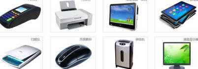 信息類產品IEC 60950-1標準測試詳解 以計算機信息技術產品為例